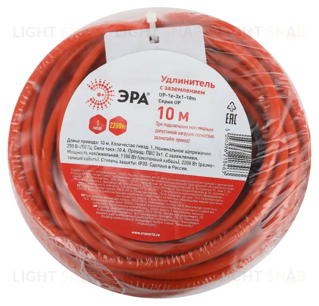 Удлинитель силовой Эра UPx-1e-3x1-10m Б0048677 Б0048677