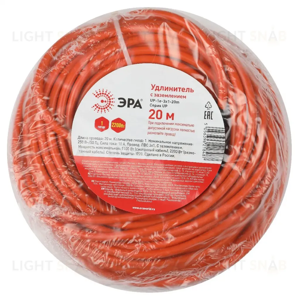 Удлинитель силовой Эра UPx-1e-3x1-20m Б0048678 Б0048678