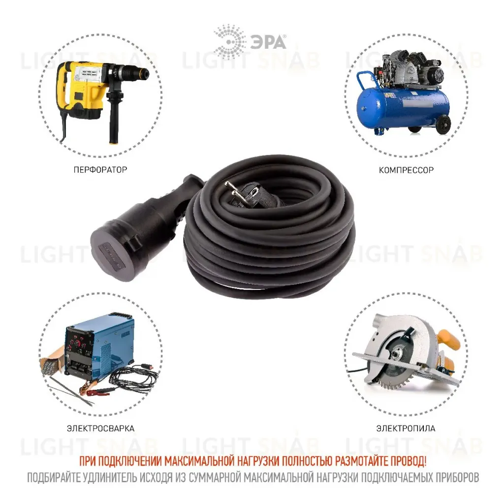 Удлинитель силовой Эра UPx-1e-3x1,5-10m-IP44(KG) Б0050857 Б0050857