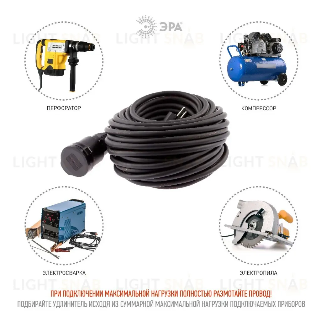 Удлинитель силовой Эра UPx-1e-3x1,5-20m-IP44(KG) Б0050858 Б0050858