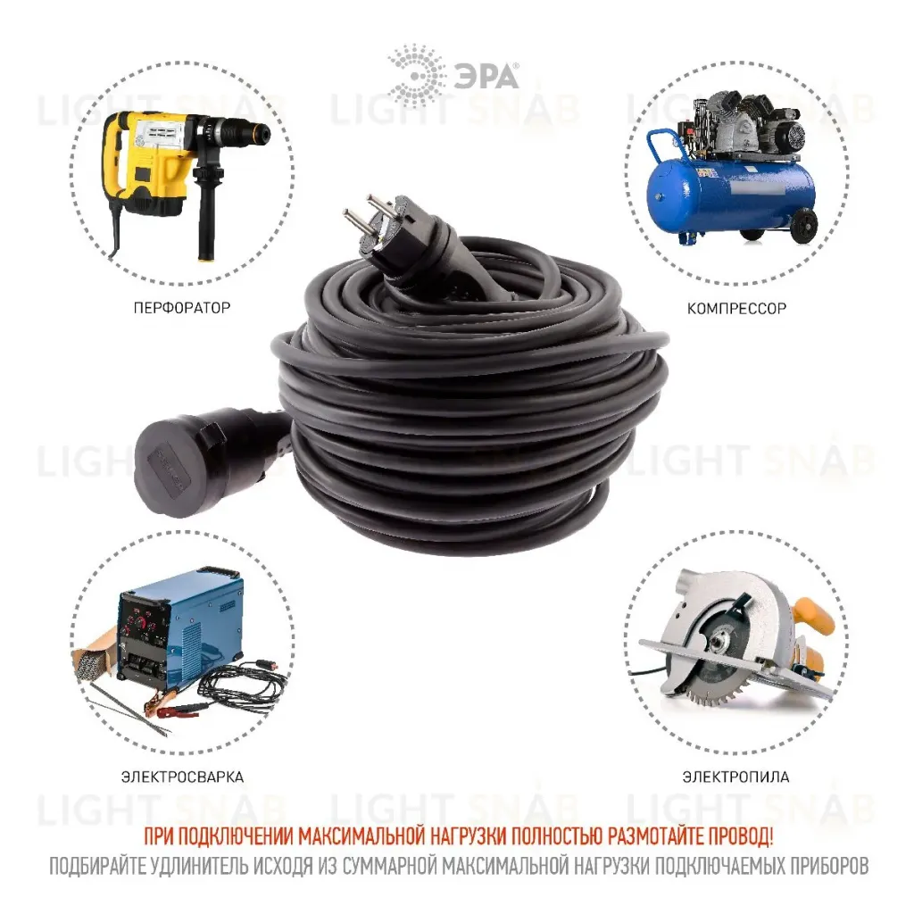 Удлинитель силовой Эра UPx-1e-3x1,5-30m-IP44(KG) Б0050859 Б0050859