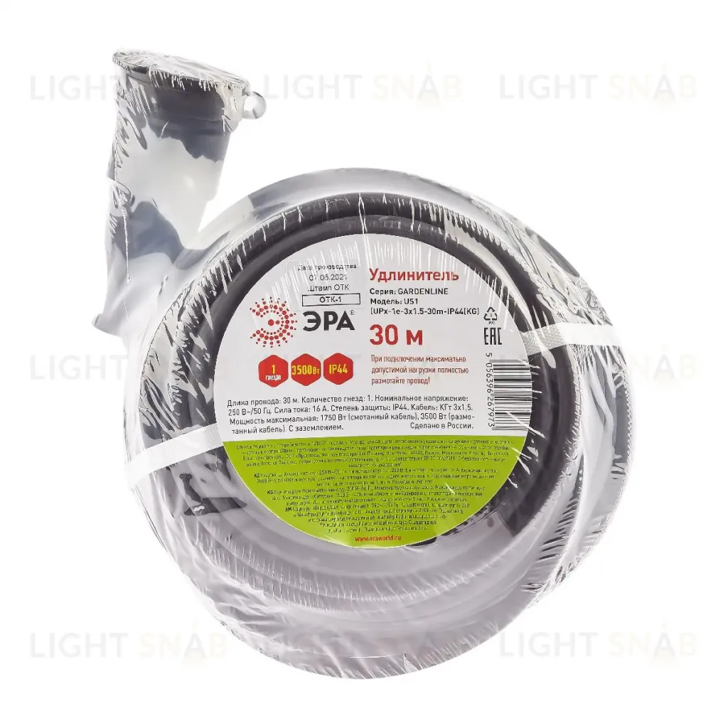 Удлинитель силовой Эра UPx-1e-3x1,5-30m-IP44(KG) Б0050859 Б0050859