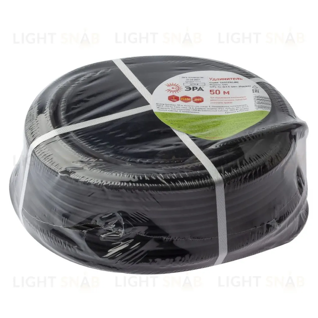 Удлинитель силовой Эра UPx-1e-3x1,5-50m-IP44(KG) Б0050861 Б0050861