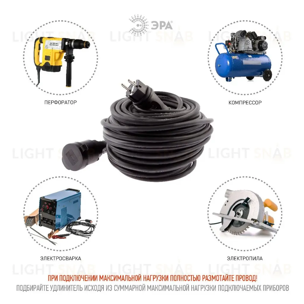 Удлинитель силовой Эра UPx-1e-3x2,5-20m-IP44(KG) Б0050863 Б0050863
