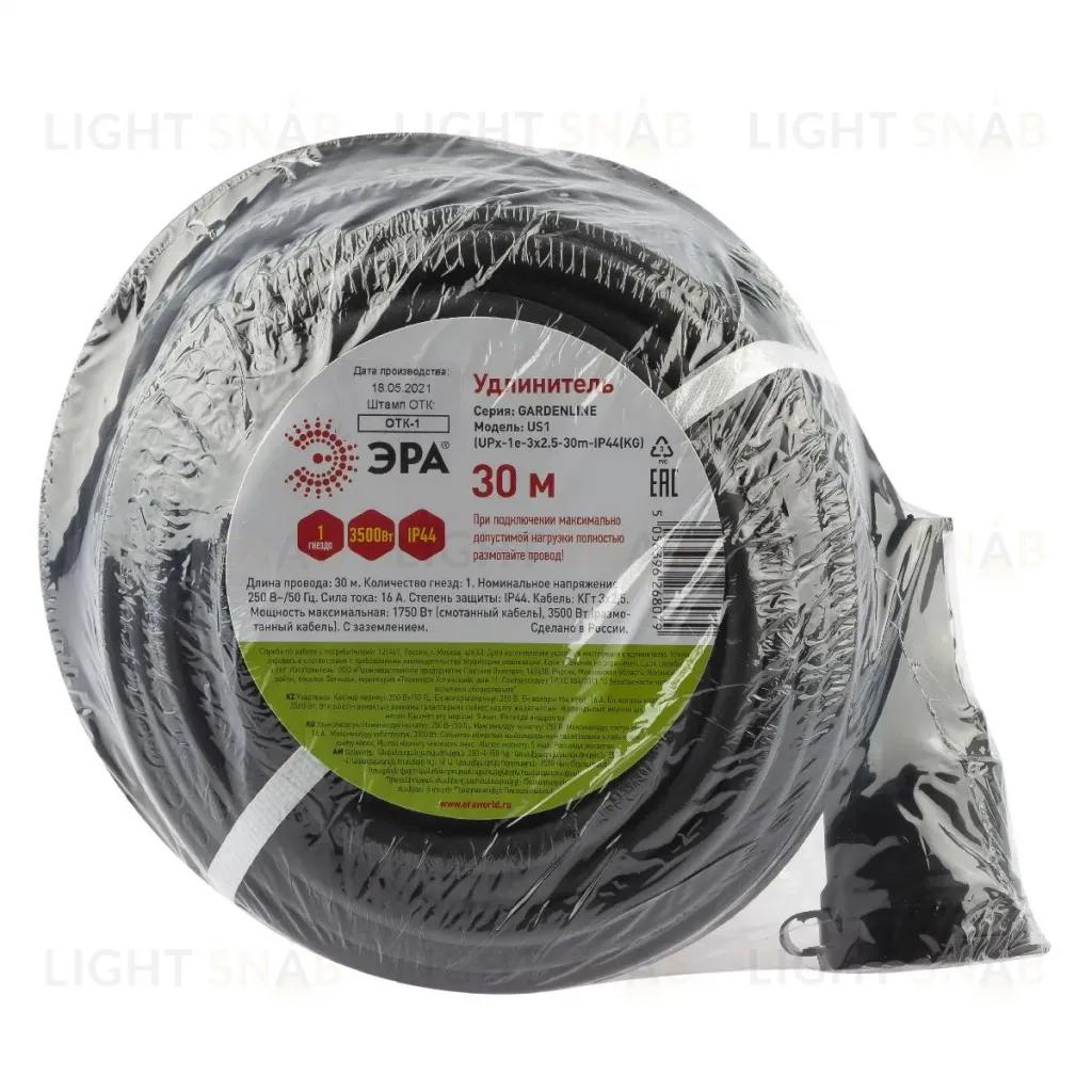 Удлинитель силовой Эра UPx-1e-3x2,5-30m-IP44(KG) Б0050864 Б0050864