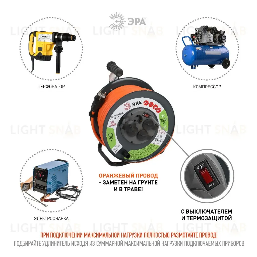 Удлинитель силовой Эра RMx-4es-3x2.5-50m-IP44 Б0052922 Б0052922