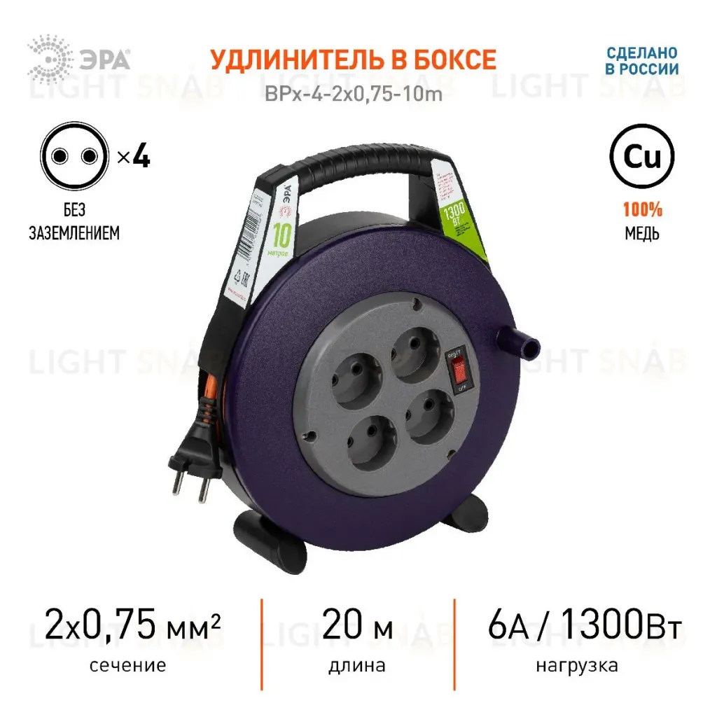 Удлинитель силовой Эра BPx-4-2x0,75-10m Б0052923 Б0052923