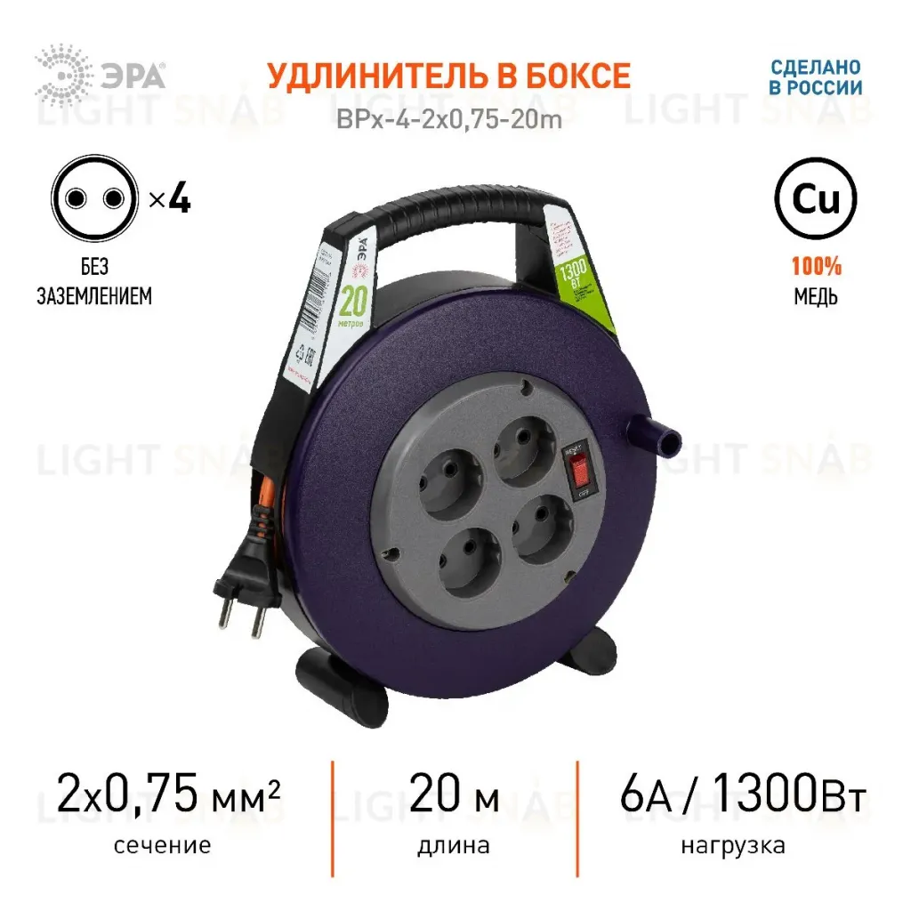 Удлинитель силовой Эра BPx-4-2x0,75-20m Б0052924 Б0052924