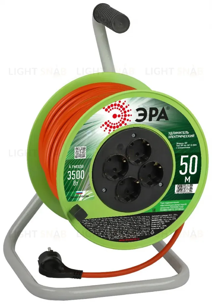 Удлинитель силовой Эра RP-4e-3x1.5-50m Б0056104 Б0056104