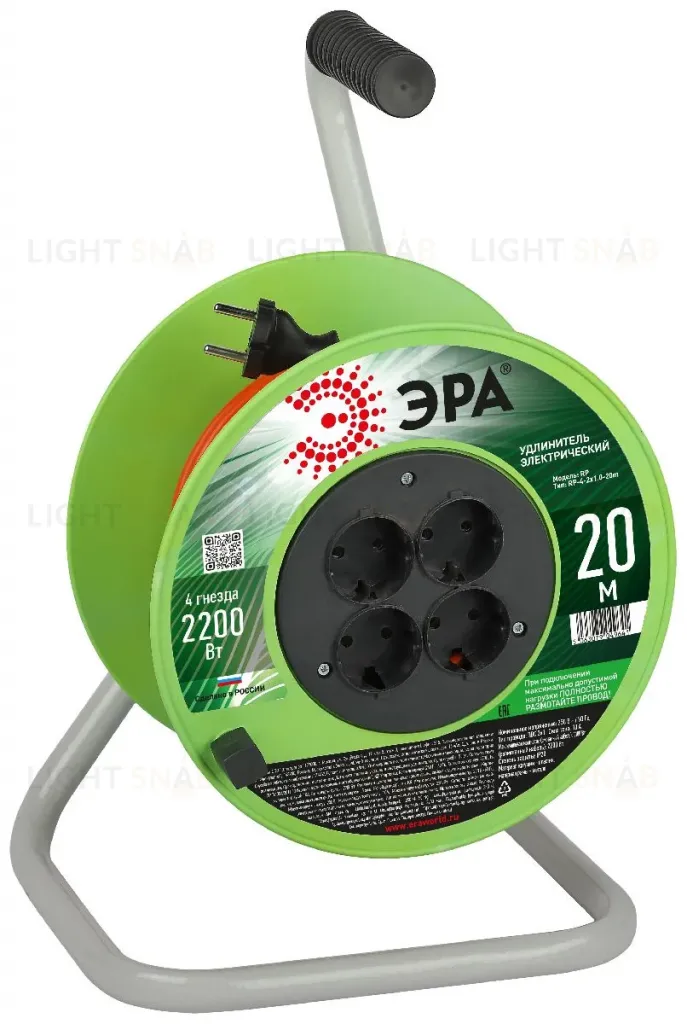 Удлинитель силовой Эра RP-4-2x1.0-20m Б0059781 Б0059781