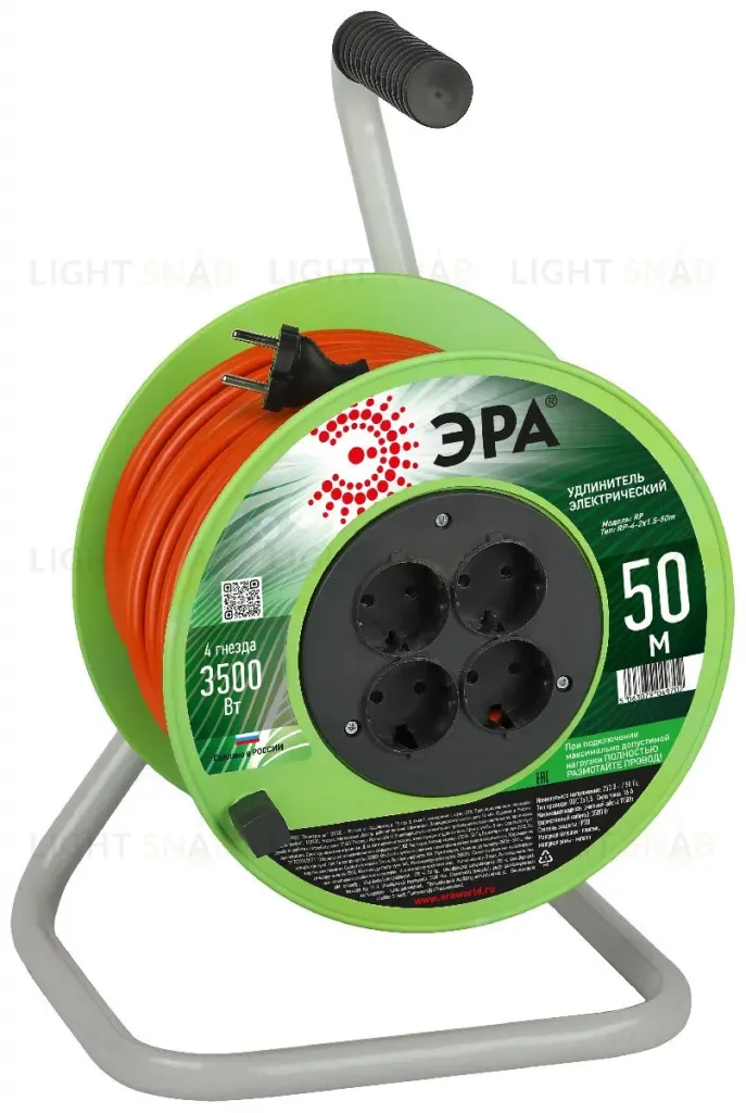 Удлинитель силовой Эра RP-4-2x1.5-50m Б0059784 Б0059784