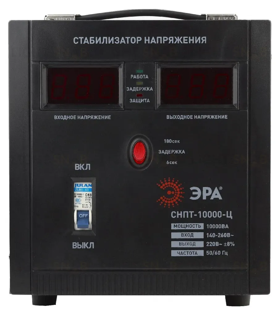 Стабилизатор напряжения переносной Эра СНПТ-10000-Ц Б0020164 Б0020164