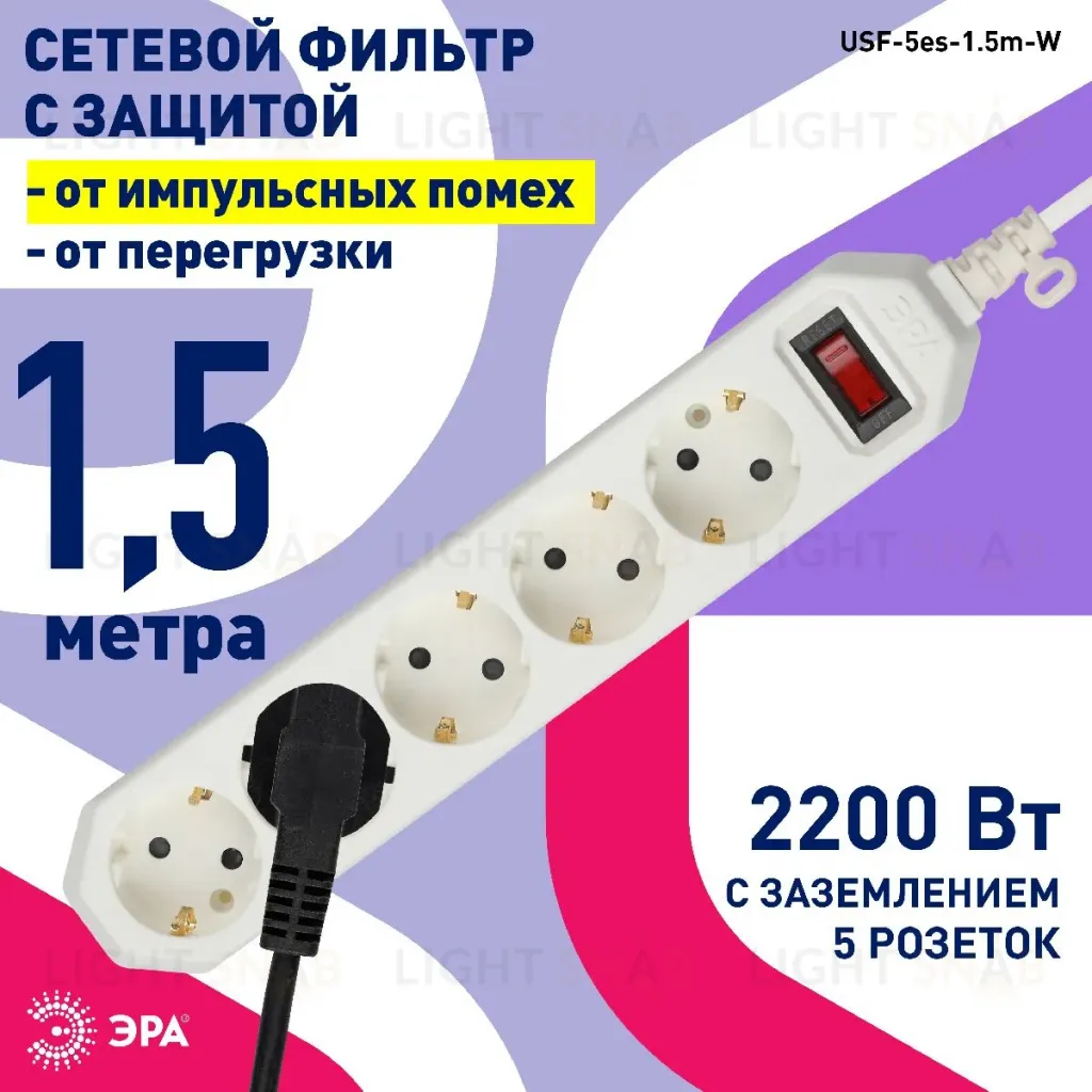 Сетевой фильтр Эра USF-5es-1.5m-W Б0019031 Б0019031