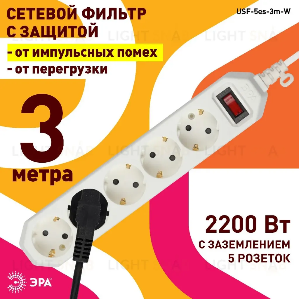 Сетевой фильтр Эра USF-5es-3m-W Б0019033 Б0019033