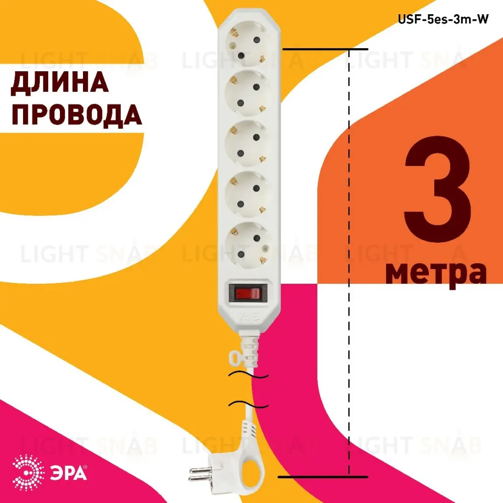 Сетевой фильтр Эра USF-5es-3m-W Б0019033 Б0019033