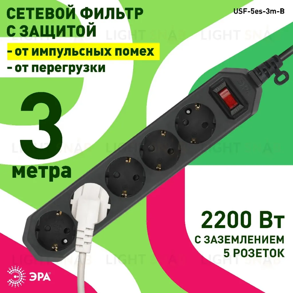 Сетевой фильтр Эра USF-5es-3m-B Б0019034 Б0019034