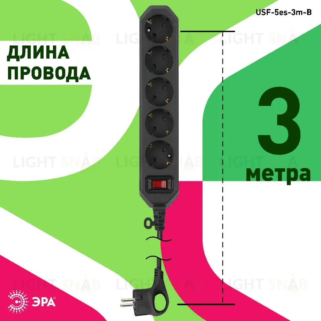 Сетевой фильтр Эра USF-5es-3m-B Б0019034 Б0019034