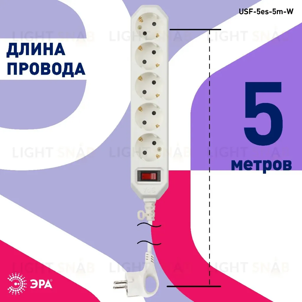 Сетевой фильтр Эра USF-5es-5m-W Б0019738 Б0019738