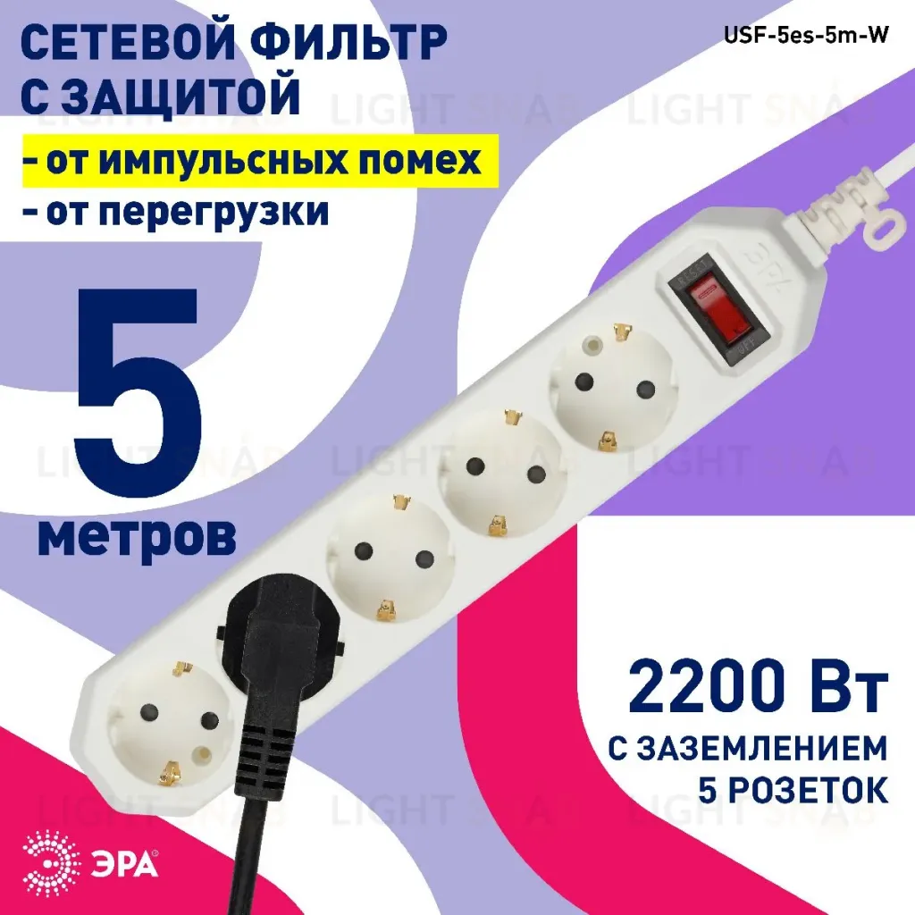 Сетевой фильтр Эра USF-5es-5m-W Б0019738 Б0019738