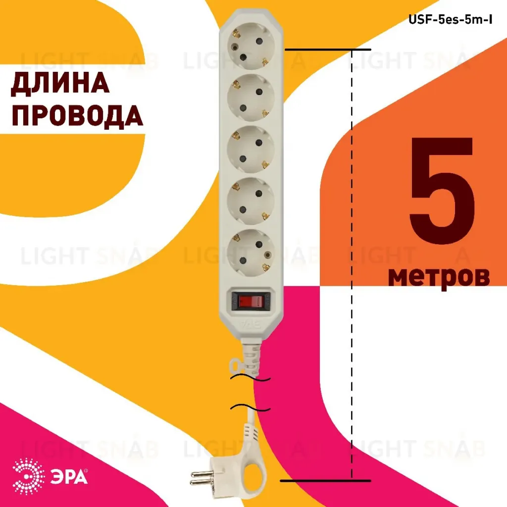 Сетевой фильтр Эра USF-5es-5m-I Б0019739 Б0019739