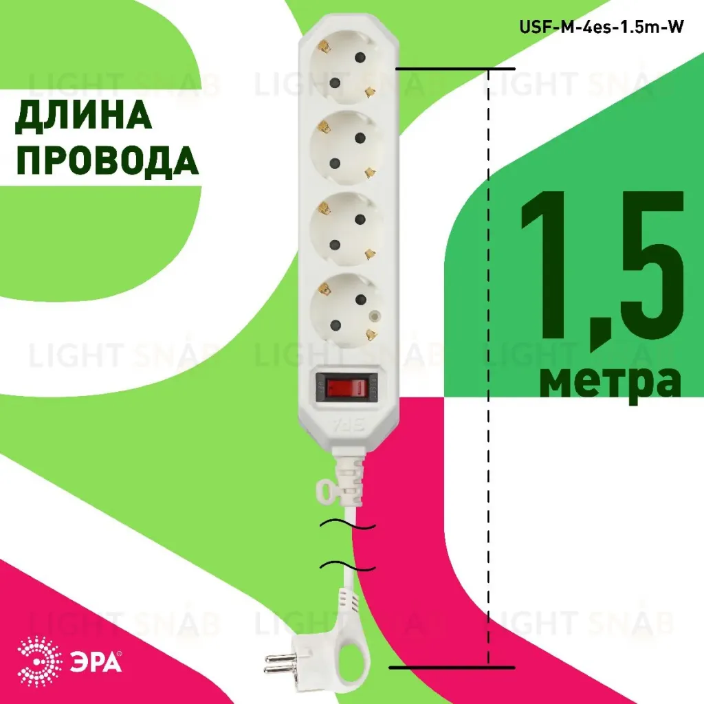 Сетевой фильтр Эра USF-M-4es-1.5m-W Б0019741 Б0019741