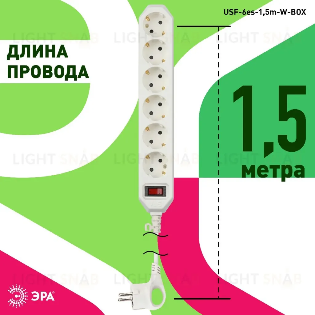 Сетевой фильтр Эра USF-6es-1,5m-W-BOX Б0037260 Б0037260