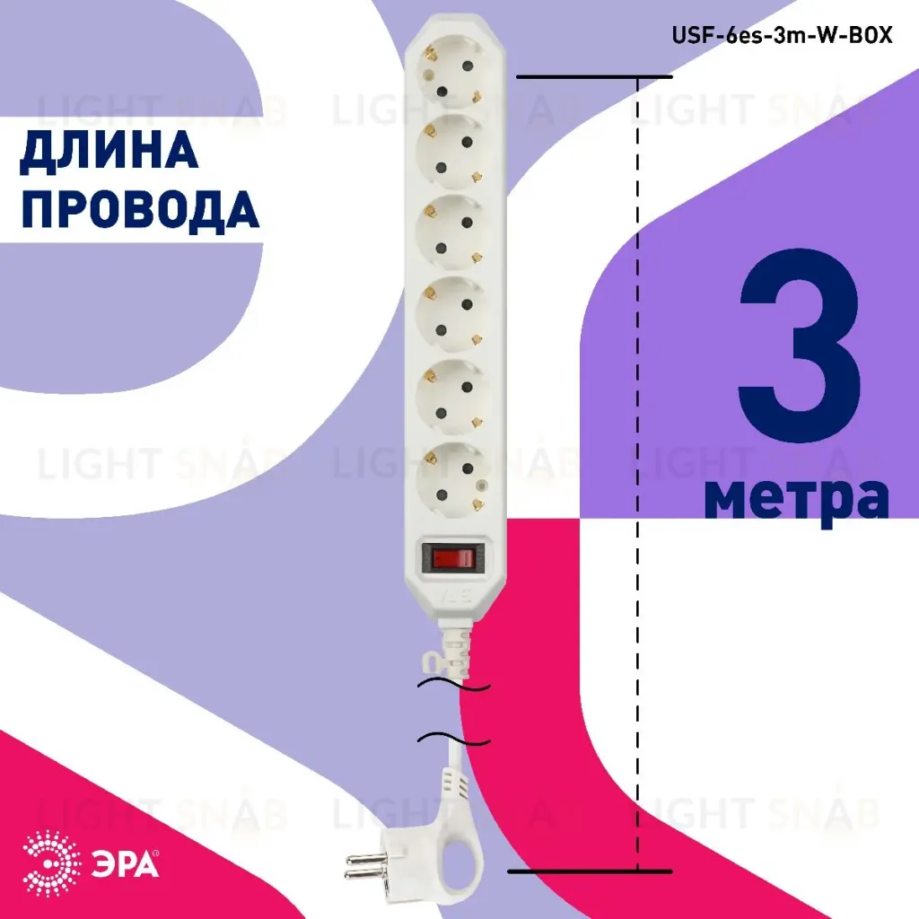 Сетевой фильтр Эра USF-6es-3m-W-BOX Б0037262 Б0037262