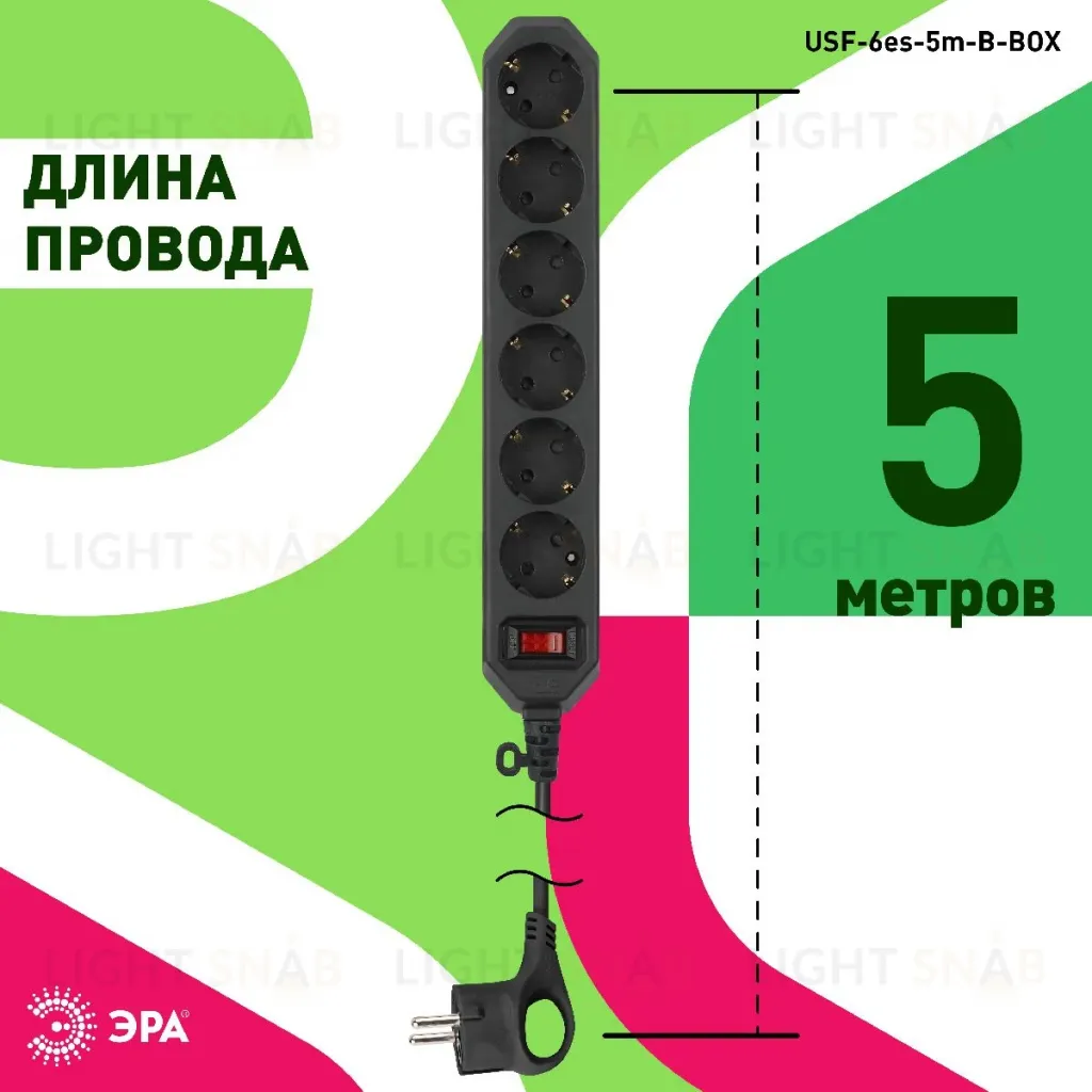 Сетевой фильтр Эра USF-6es-5m-B-BOX Б0037265 Б0037265