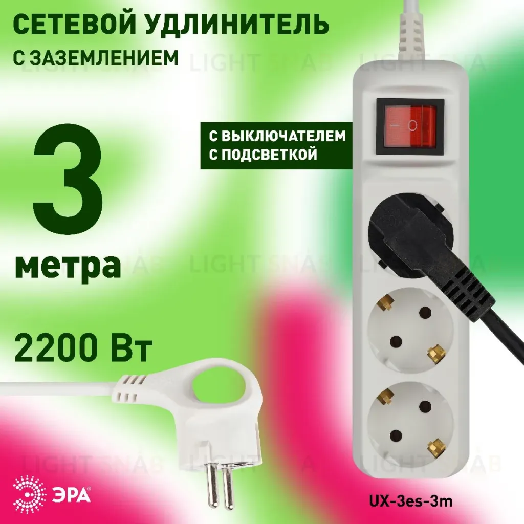 Удлинитель электрический Эра UX-3es-3m Б0035751 Б0035751