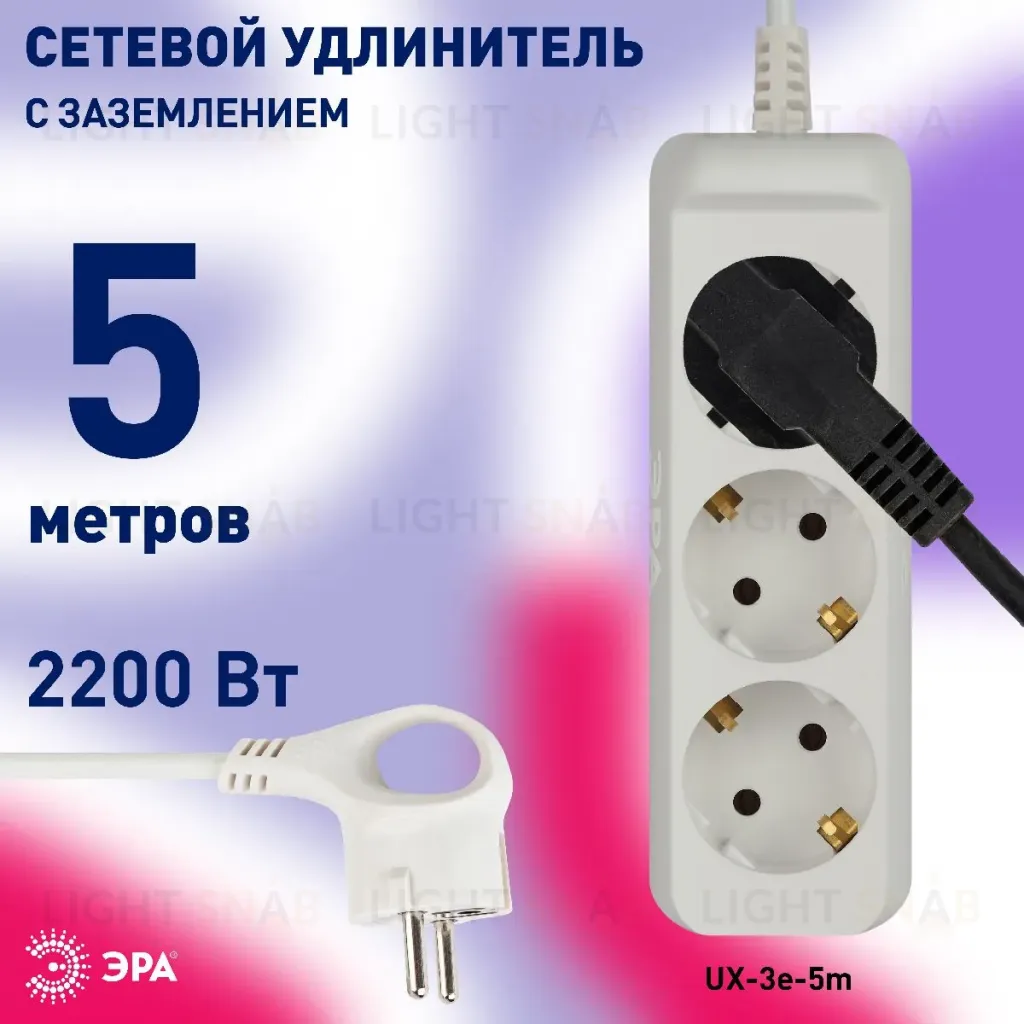 Удлинитель электрический Эра UX-3e-5m Б0038576 Б0038576