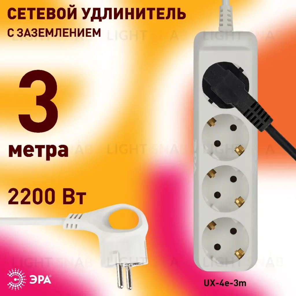 Удлинитель электрический Эра UX-4e-3m Б0038579 Б0038579