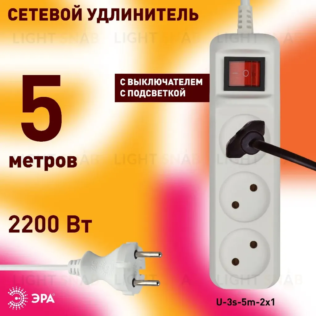 Удлинитель электрический Эра U-3s-5m-2x1 Б0044051 Б0044051