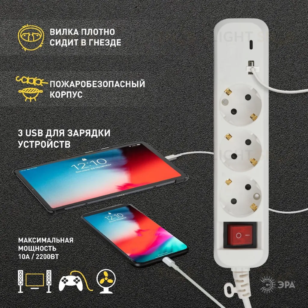 Удлинитель электрический Эра UB-3es-3m-USB Б0052898 Б0052898