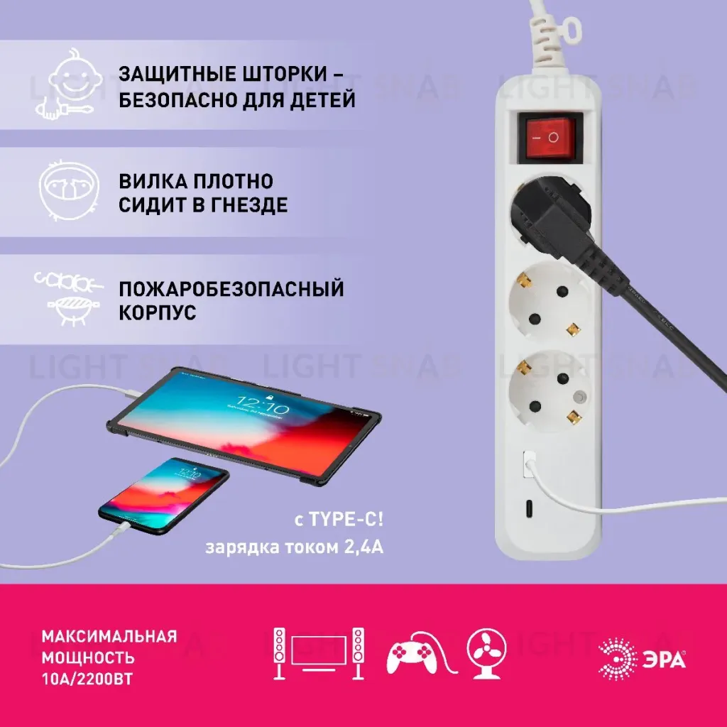 Удлинитель электрический Эра UB-3es-3m-USB Б0052898 Б0052898