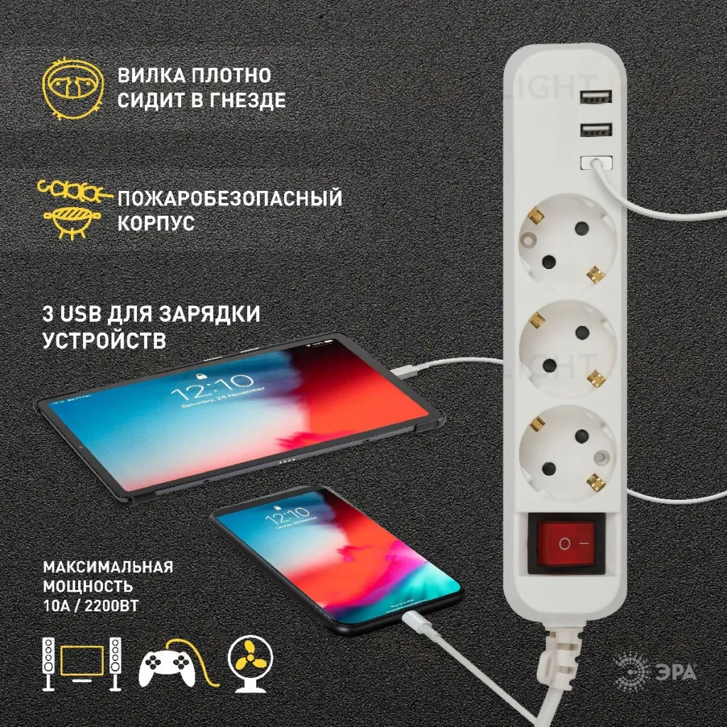 Удлинитель электрический Эра U-3es-1,5m-USB Б0052900 Б0052900