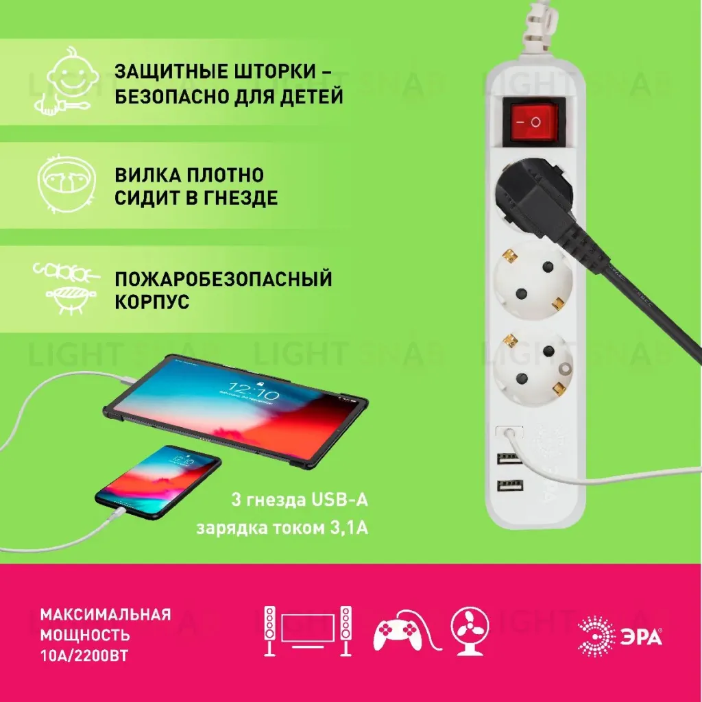 Удлинитель электрический Эра U-3es-1,5m-USB Б0052900 Б0052900