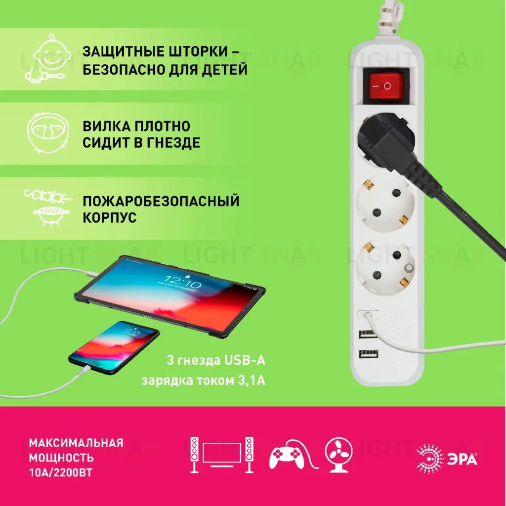 Удлинитель электрический Эра U-3es-5m-USB Б0052902 Б0052902