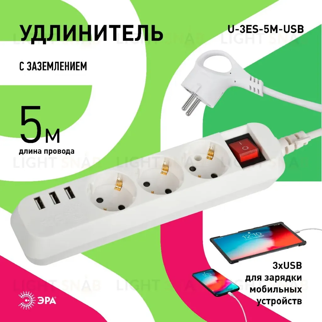 Удлинитель электрический Эра U-3es-5m-USB Б0052902 Б0052902