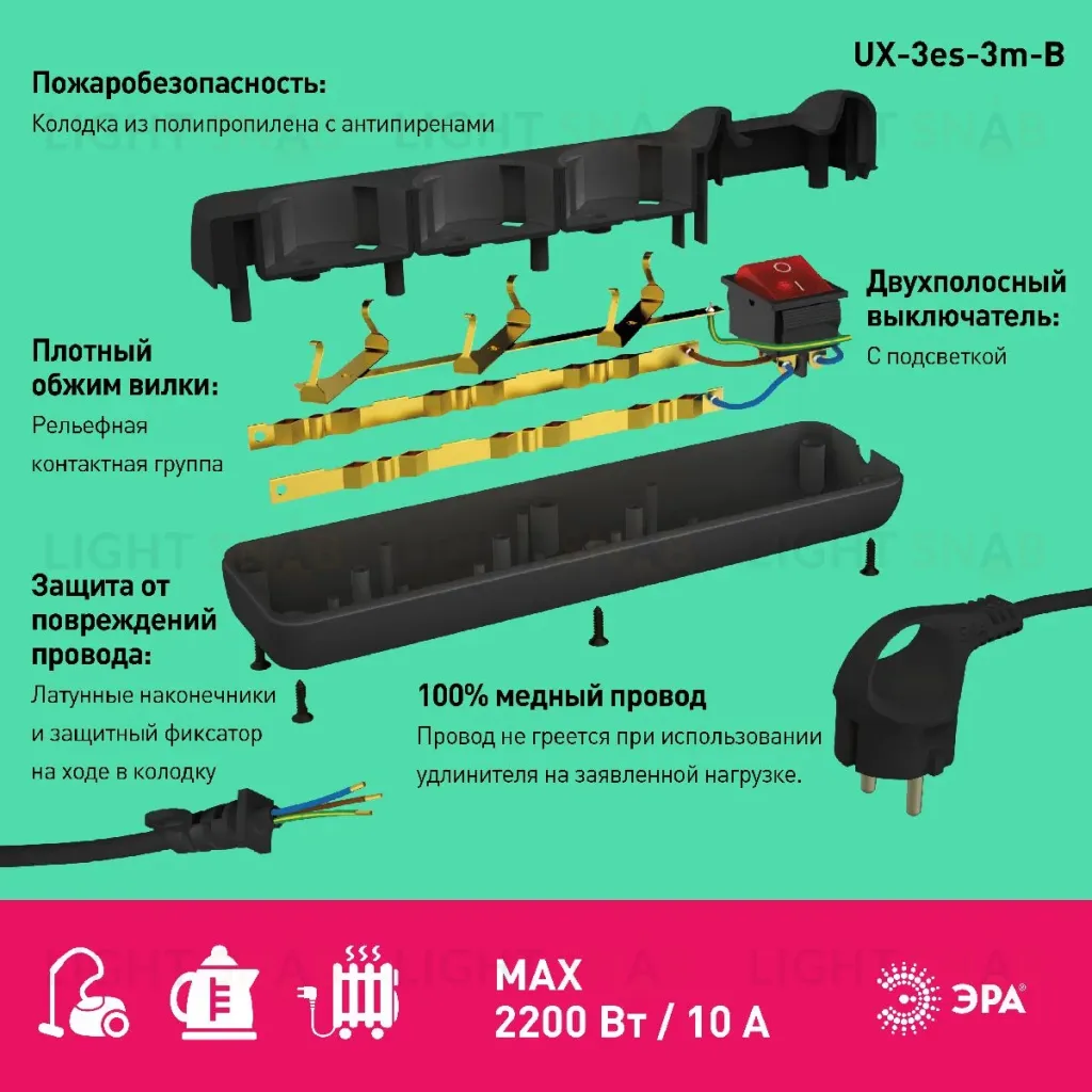 Удлинитель электрический Эра UX-3es-3m-B Б0057728 Б0057728