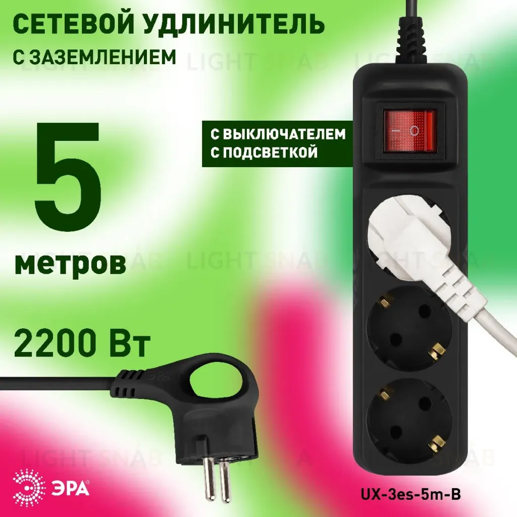 Удлинитель электрический Эра UX-3es-5m-B Б0057729 Б0057729