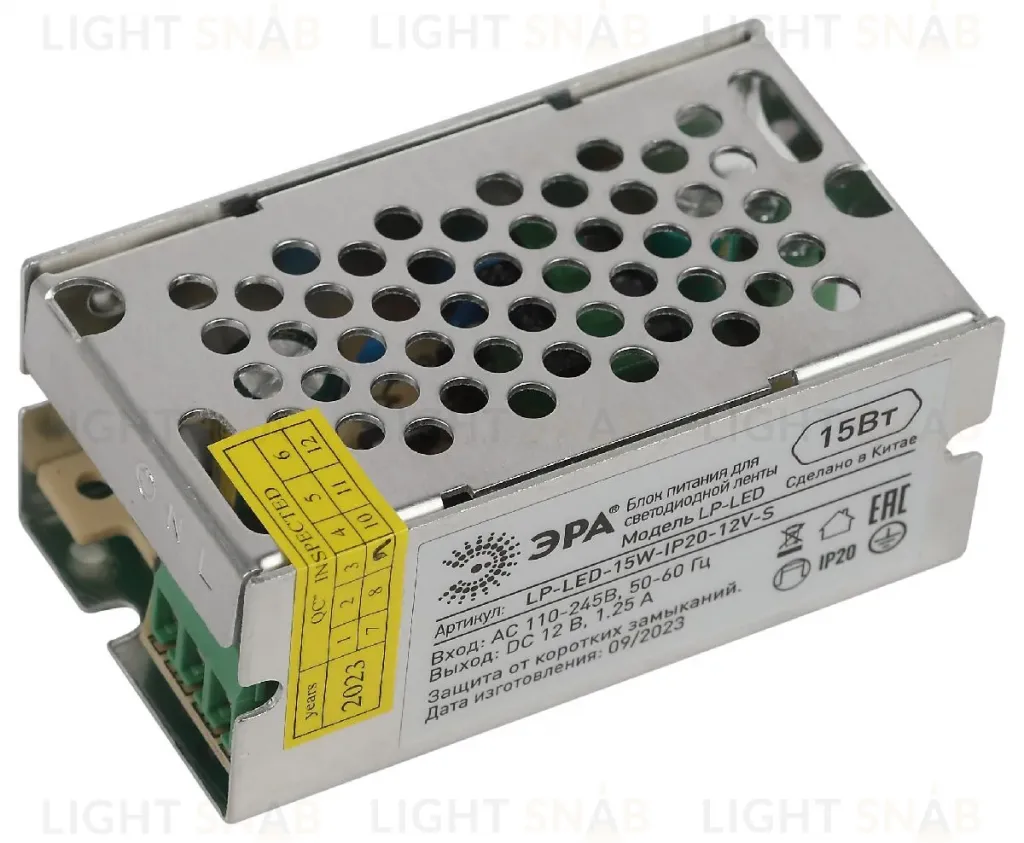 Блок питания Эра LP-LED-15W-IP20-12V-S Б0061118 Б0061118
