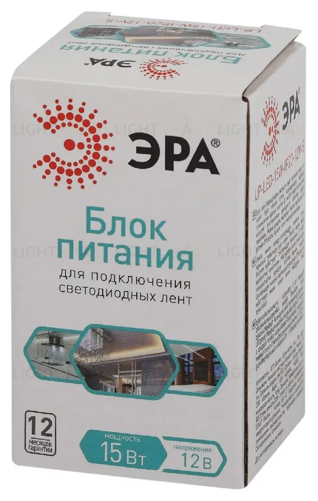 Блок питания Эра LP-LED-15W-IP20-12V-S Б0061118 Б0061118