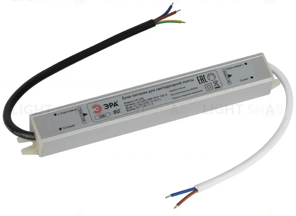 Блок питания Эра LP-LED-25W-IP67-12V-S Б0061134 Б0061134