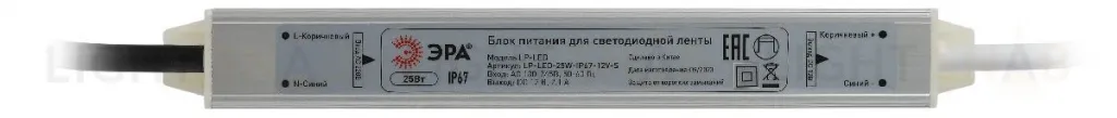 Блок питания Эра LP-LED-25W-IP67-12V-S Б0061134 Б0061134