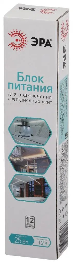 Блок питания Эра LP-LED-25W-IP67-12V-S Б0061134 Б0061134