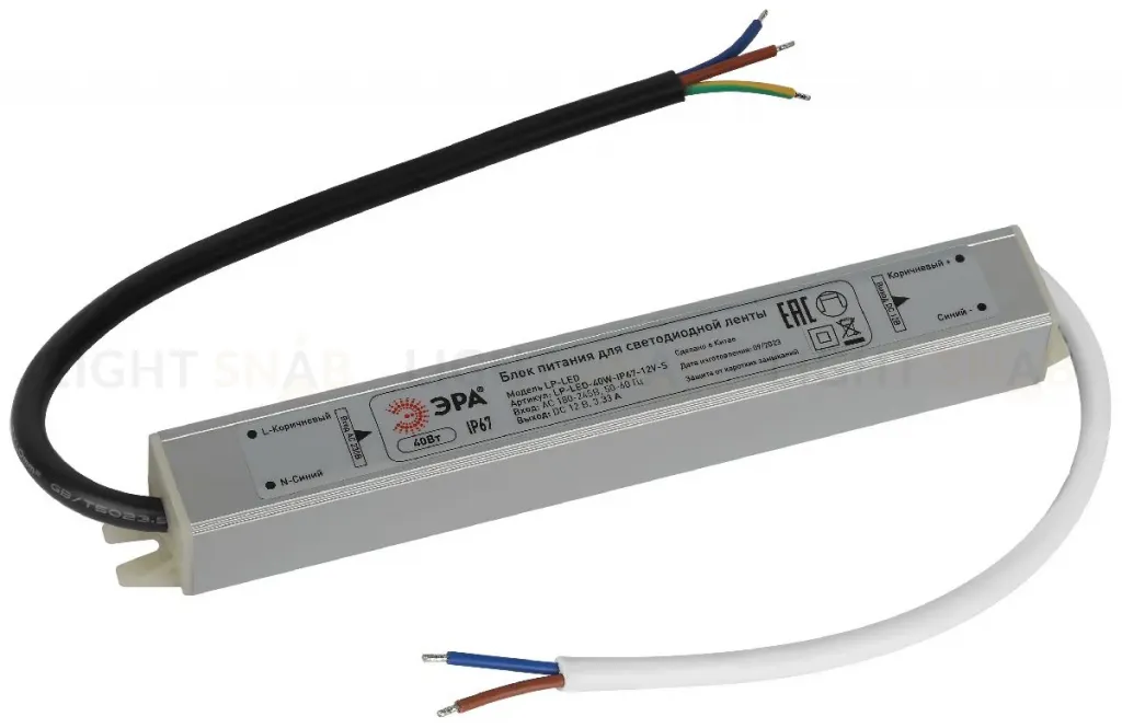 Блок питания Эра LP-LED-40W-IP67-12V-S Б0061135 Б0061135