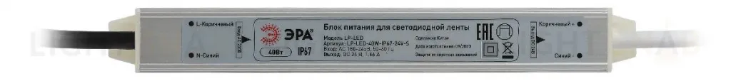 Блок питания Эра LP-LED-40W-IP67-24V-S Б0061143 Б0061143