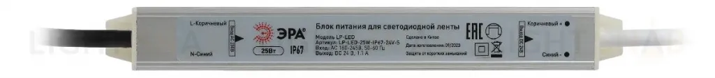 Блок питания Эра LP-LED-25W-IP67-24V-S Б0061142 Б0061142