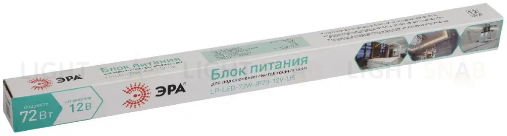 Блок питания Эра LP-LED-72W-IP20-12V-US Б0061154 Б0061154