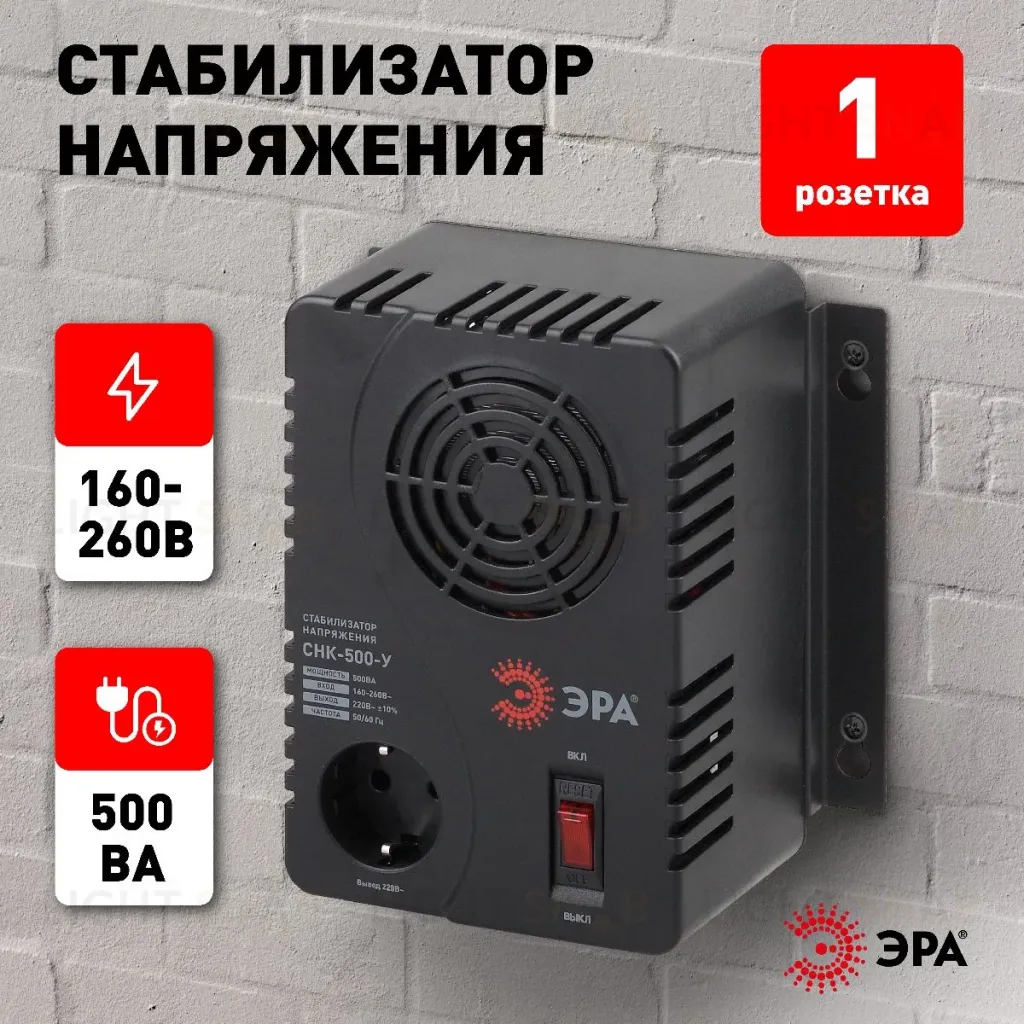Стабилизатор Эра СНК-500-У Б0031063 Б0031063